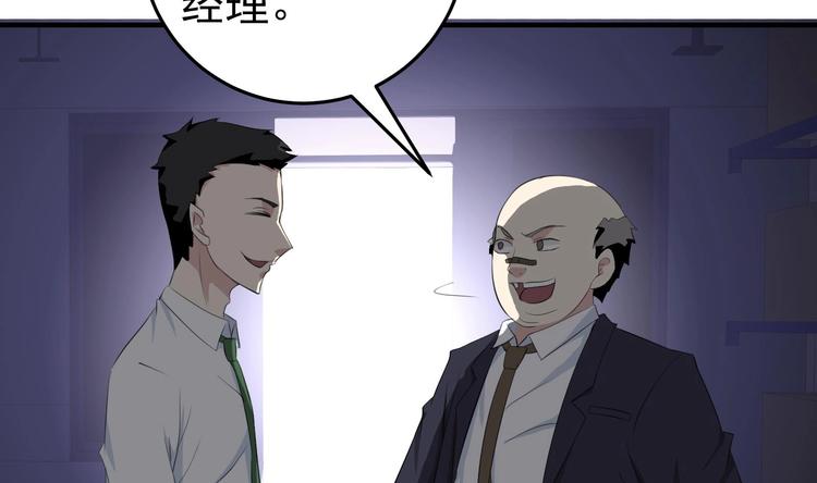 第9话 来自秃头的阴谋(1/2)-第10话