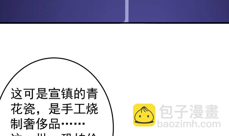 第9话 来自秃头的阴谋(1/2)-第10话