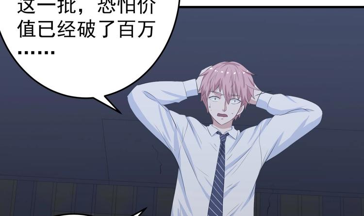 第9话 来自秃头的阴谋(1/2)-第10话