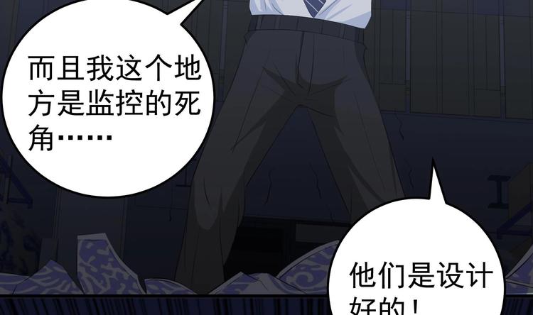 第9话 来自秃头的阴谋(1/2)-第10话