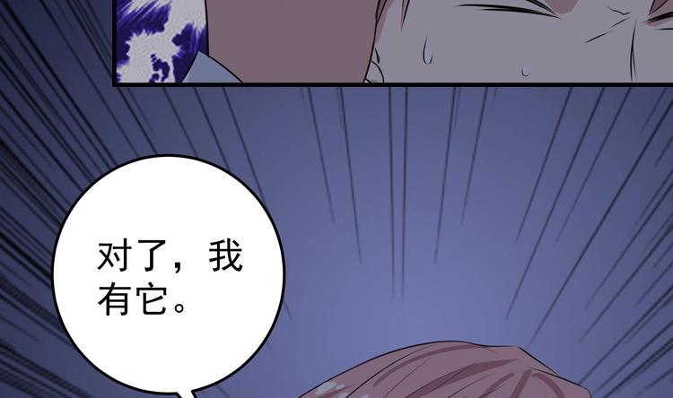 第9话 来自秃头的阴谋(1/2)-第10话