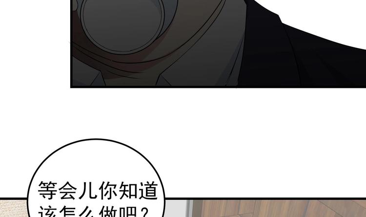 第9话 来自秃头的阴谋(1/2)-第10话