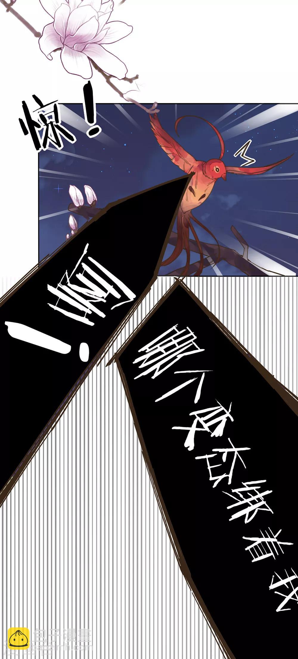 第1话 被人绑上了床！-第2话