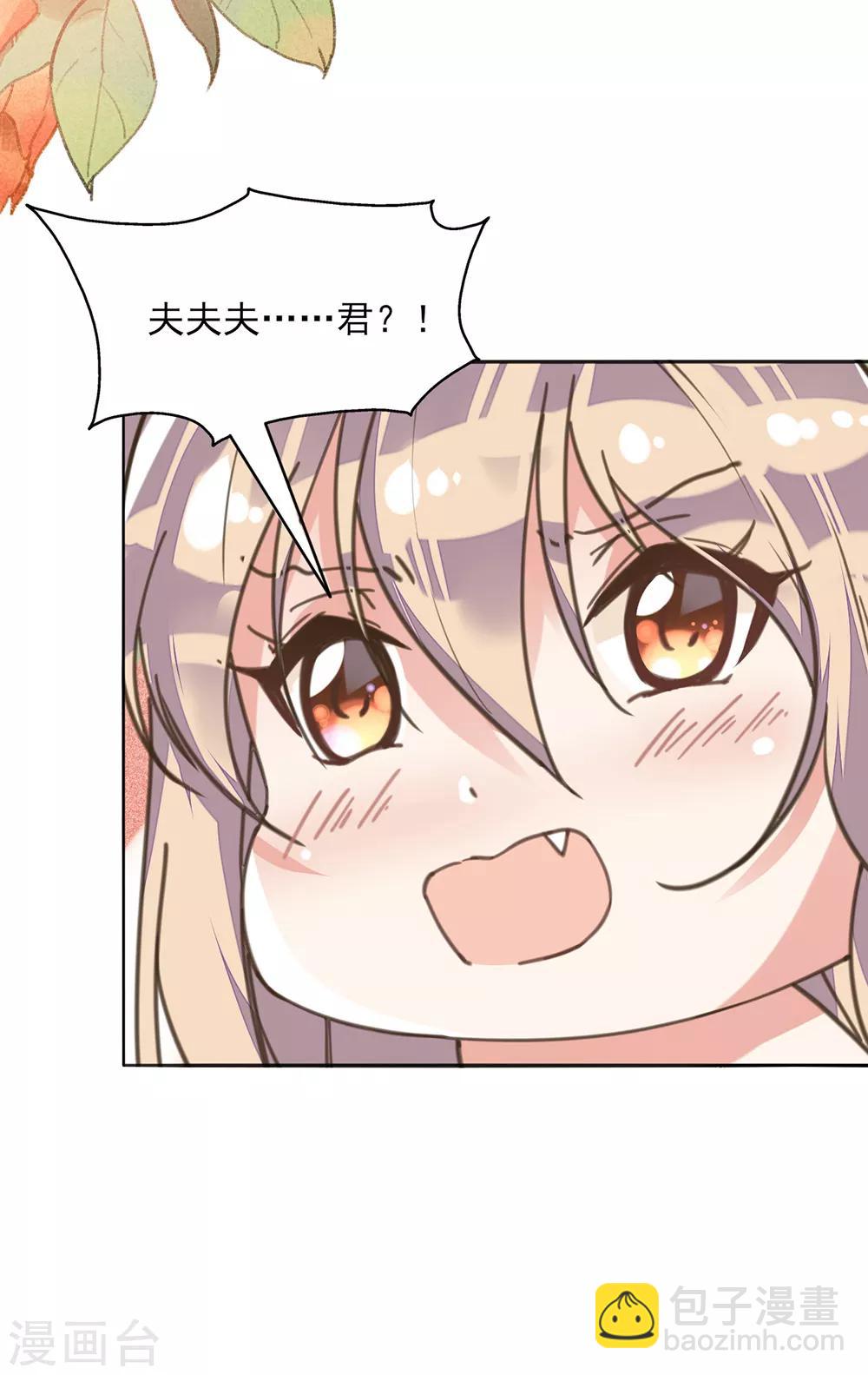 第1话 被人绑上了床！-第2话