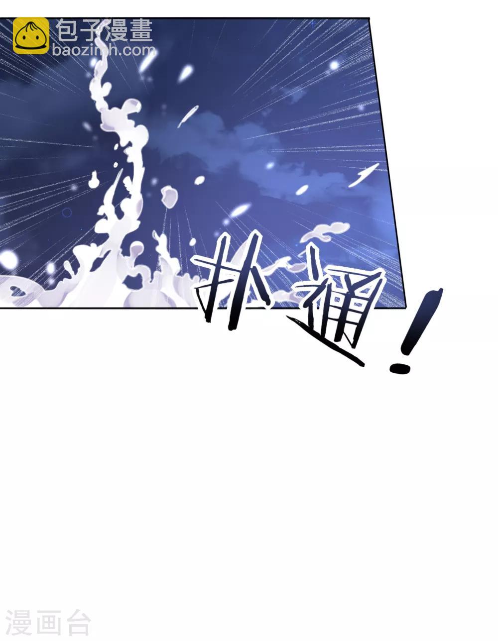 第13话 王爷动心了？-第14话