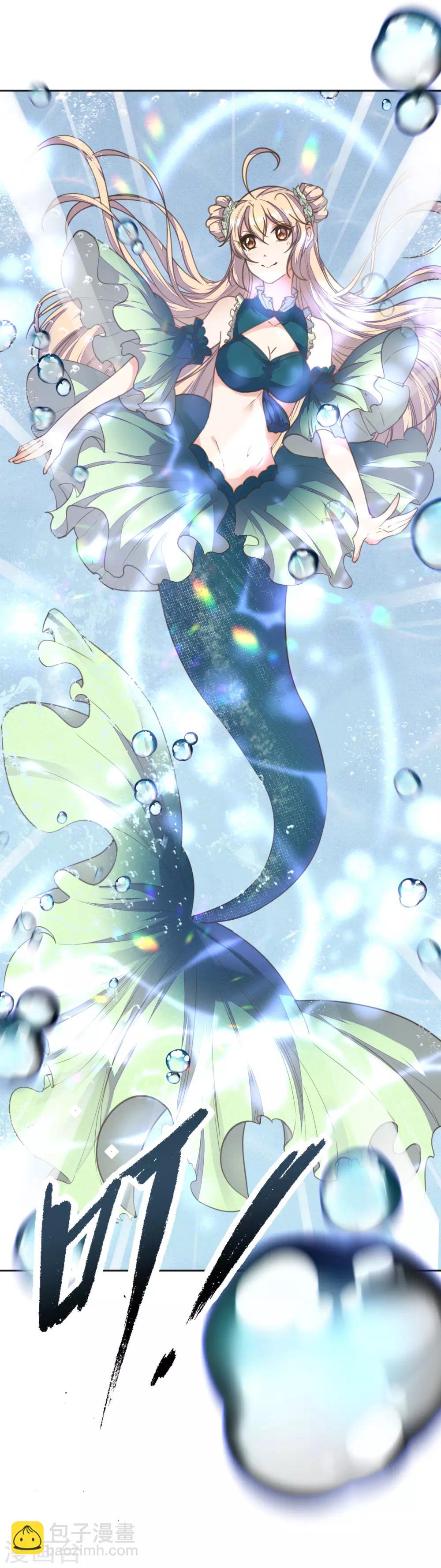 第13话 王爷动心了？-第14话