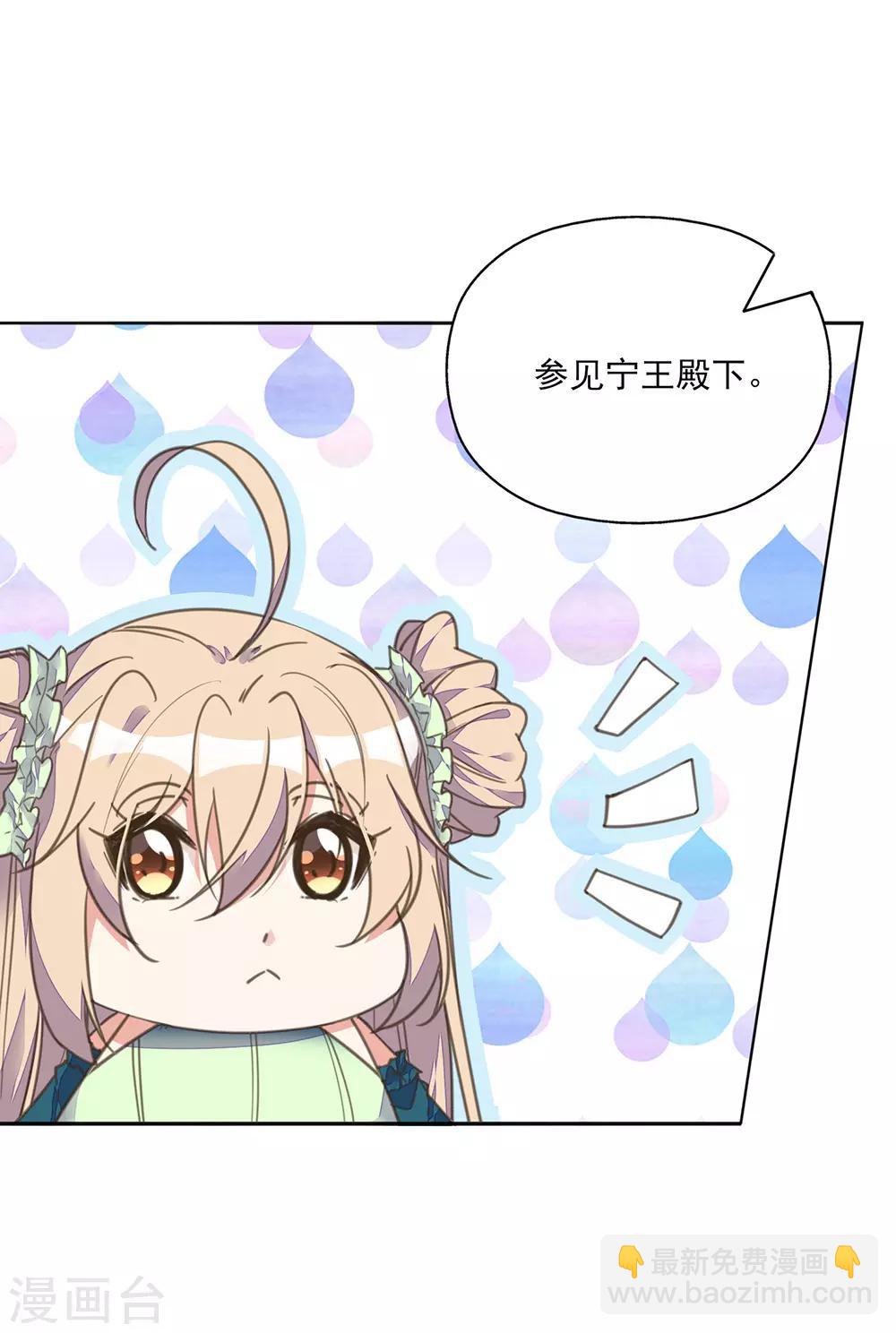 第15话 时来运转拜神仙-第16话