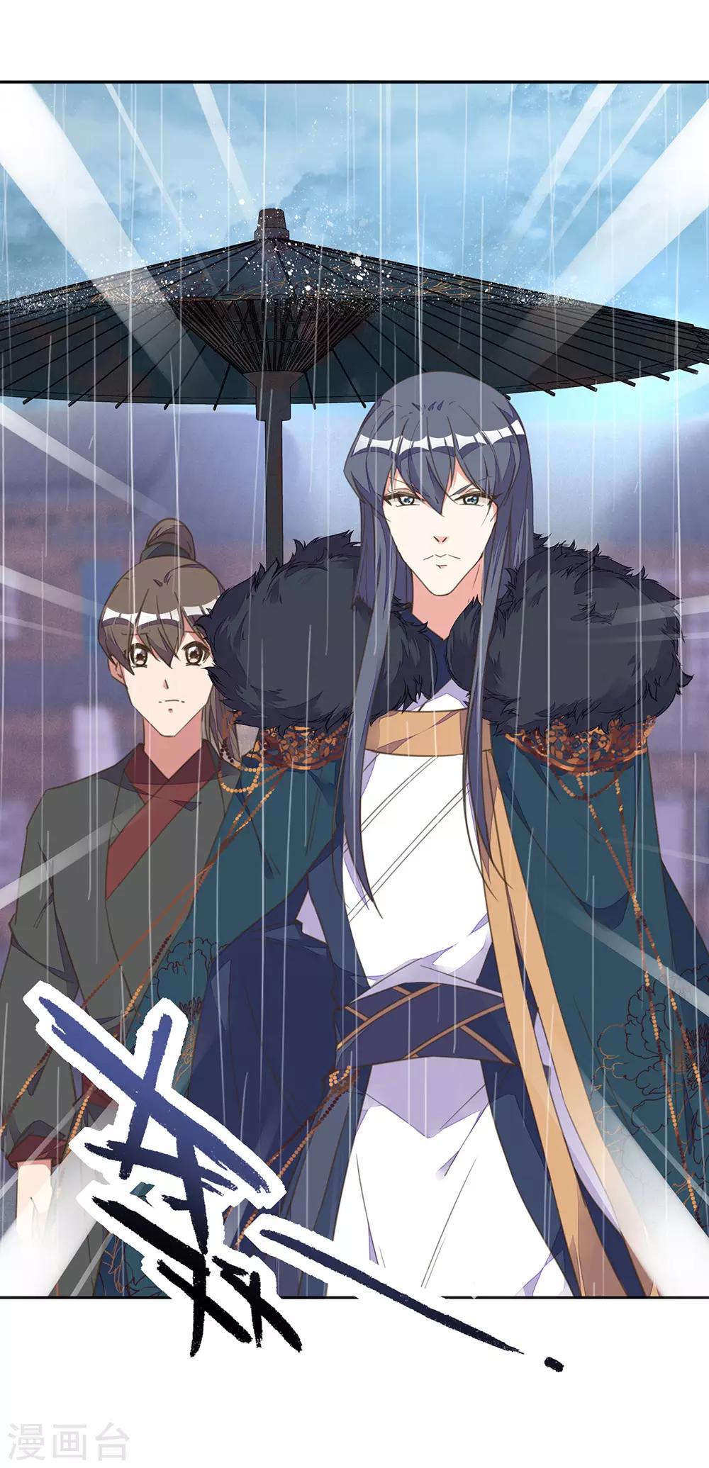 第15话 时来运转拜神仙-第16话