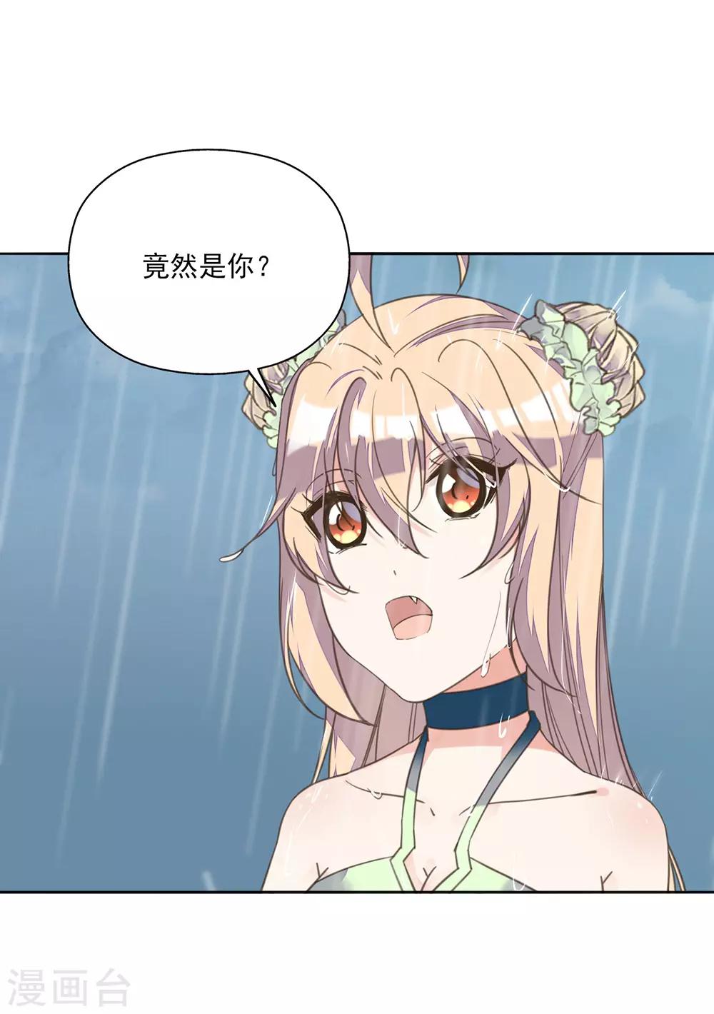 第15话 时来运转拜神仙-第16话