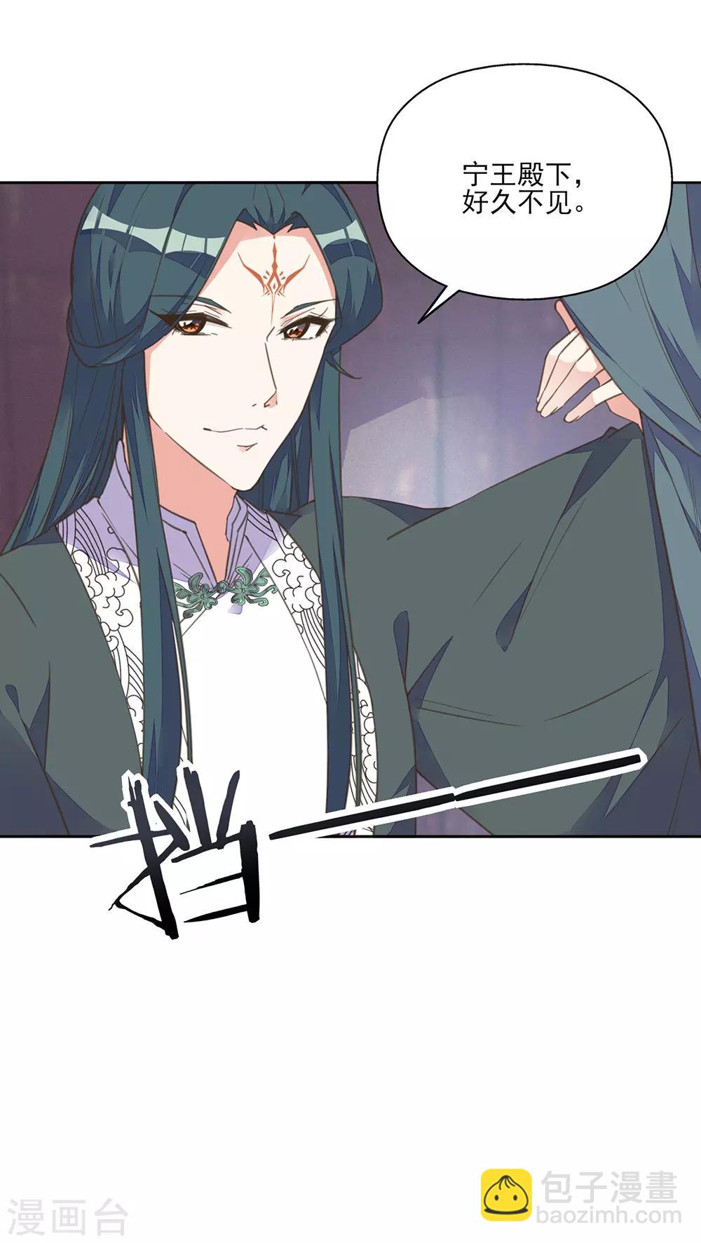 第15话 时来运转拜神仙-第16话