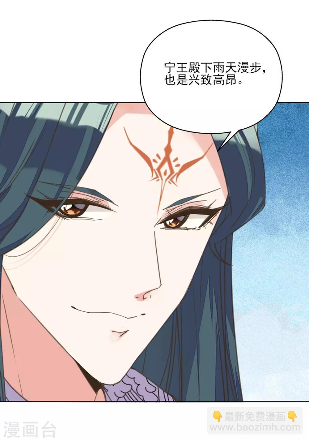 第15话 时来运转拜神仙-第16话