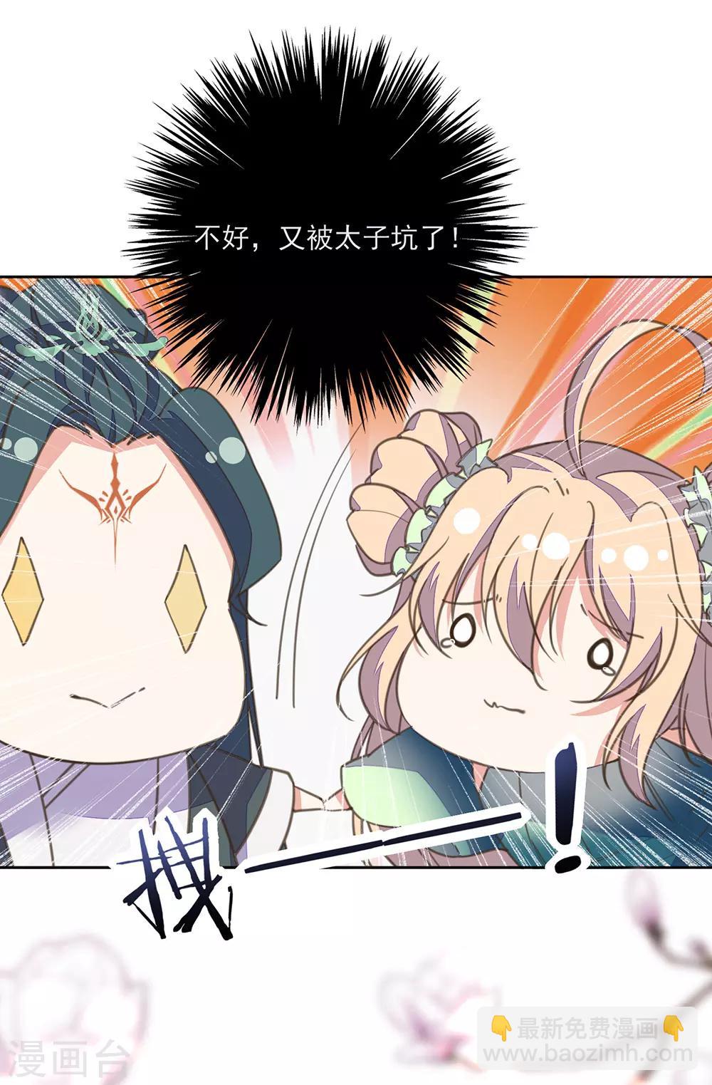 第15话 时来运转拜神仙-第16话