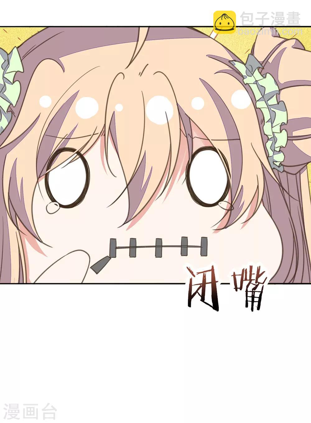 第15话 时来运转拜神仙-第16话