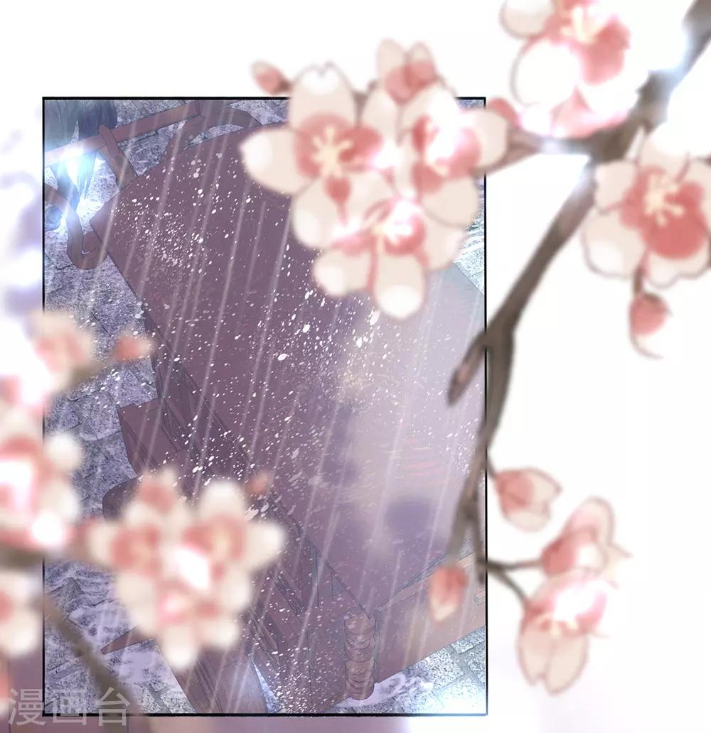 第15话 时来运转拜神仙-第16话