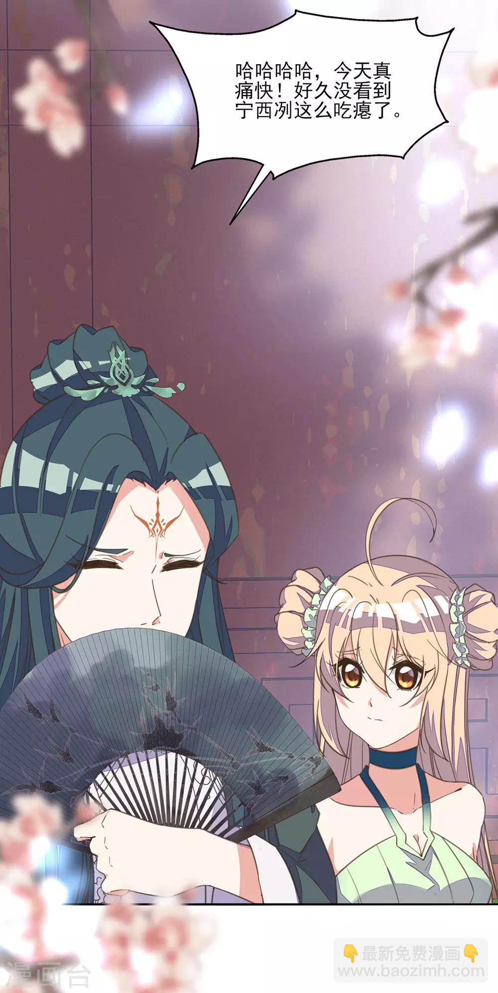 第15话 时来运转拜神仙-第16话