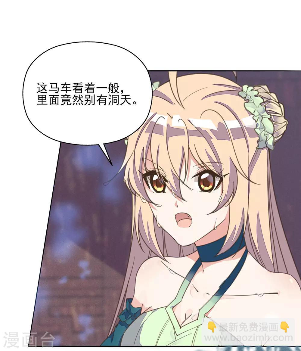 第15话 时来运转拜神仙-第16话