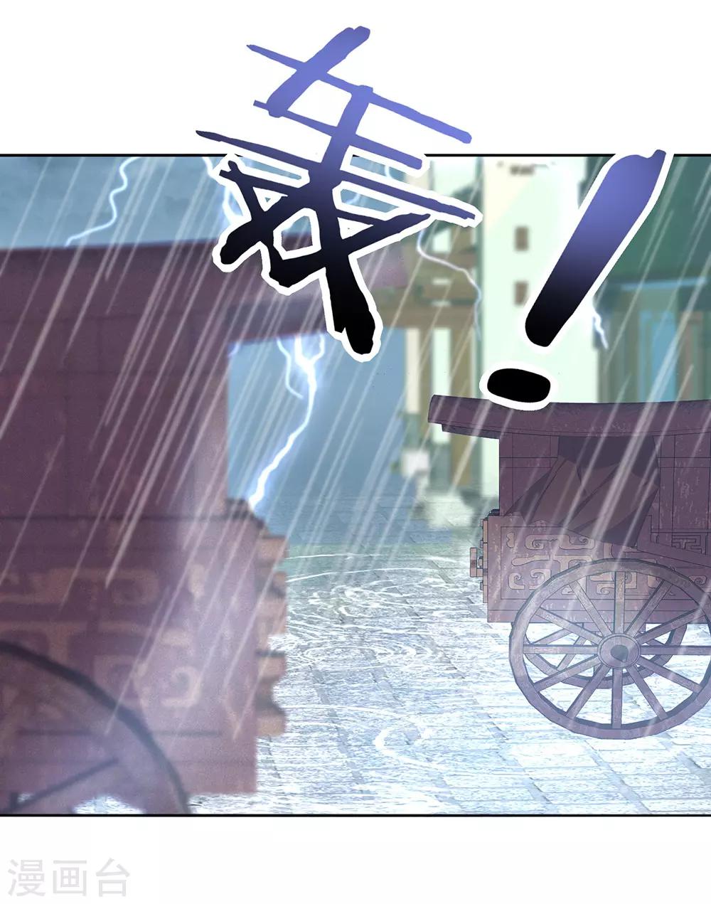 第15话 时来运转拜神仙-第16话