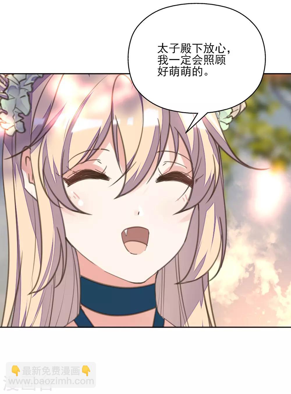 第16话 故人重逢心情爽-第18话