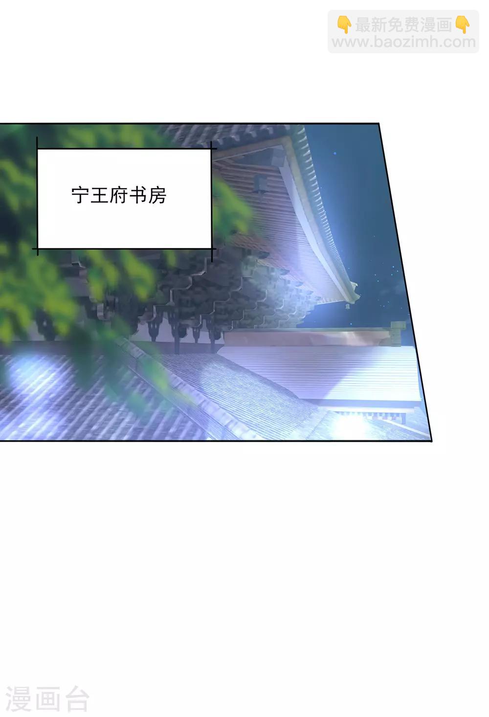 第16话 故人重逢心情爽-第18话