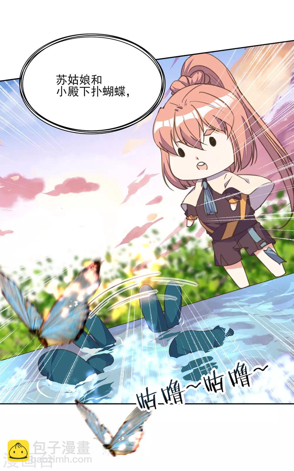 第16话 故人重逢心情爽-第18话