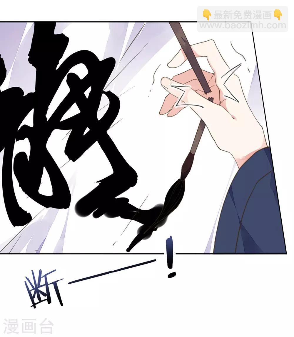 第16话 故人重逢心情爽-第18话