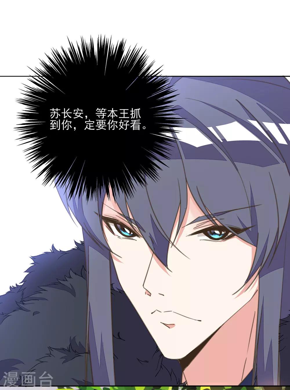 第16话 故人重逢心情爽-第18话