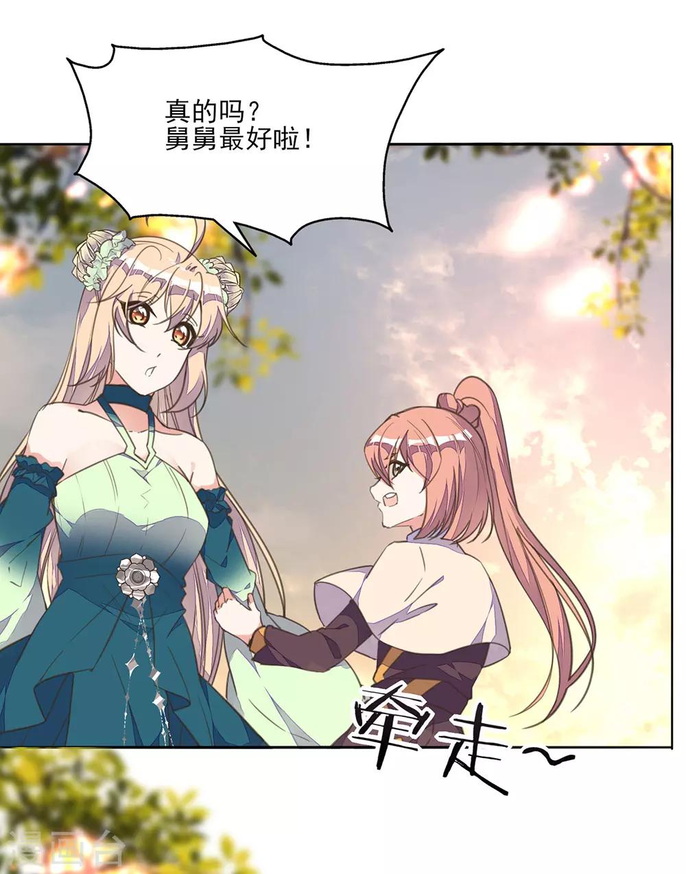 第16话 故人重逢心情爽-第18话