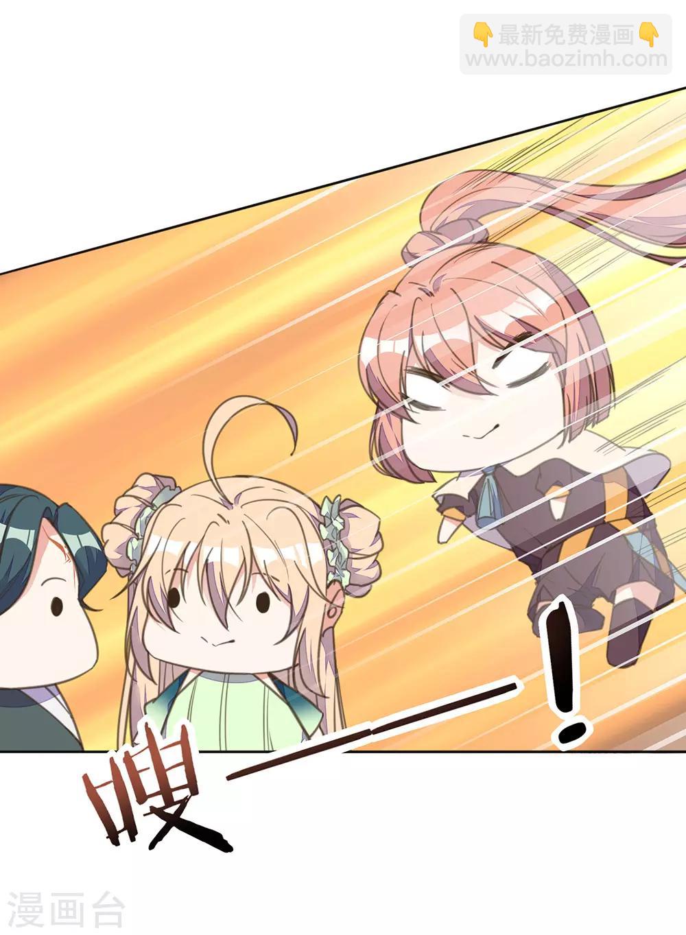 第16话 故人重逢心情爽-第18话