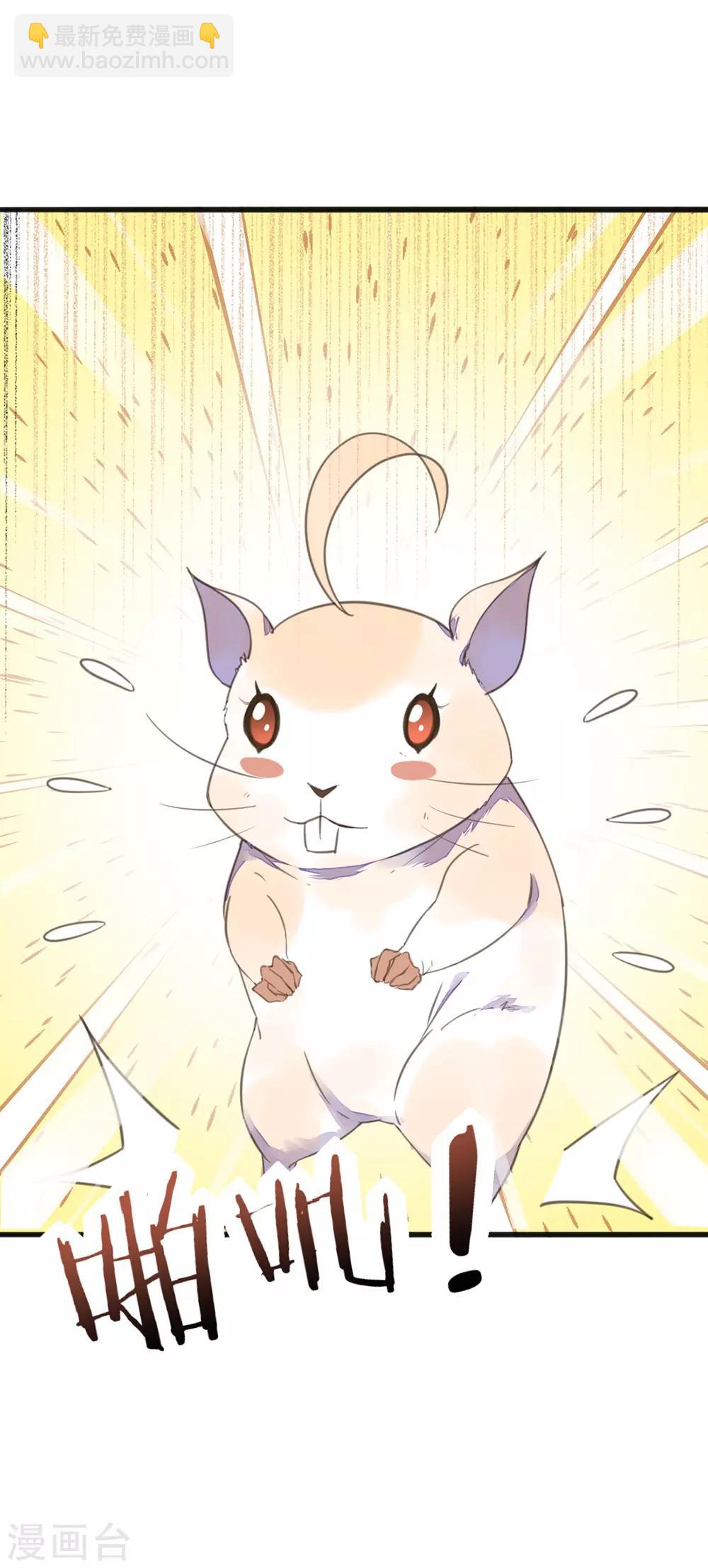 第19话 路遇大婶遭拐卖-第22话