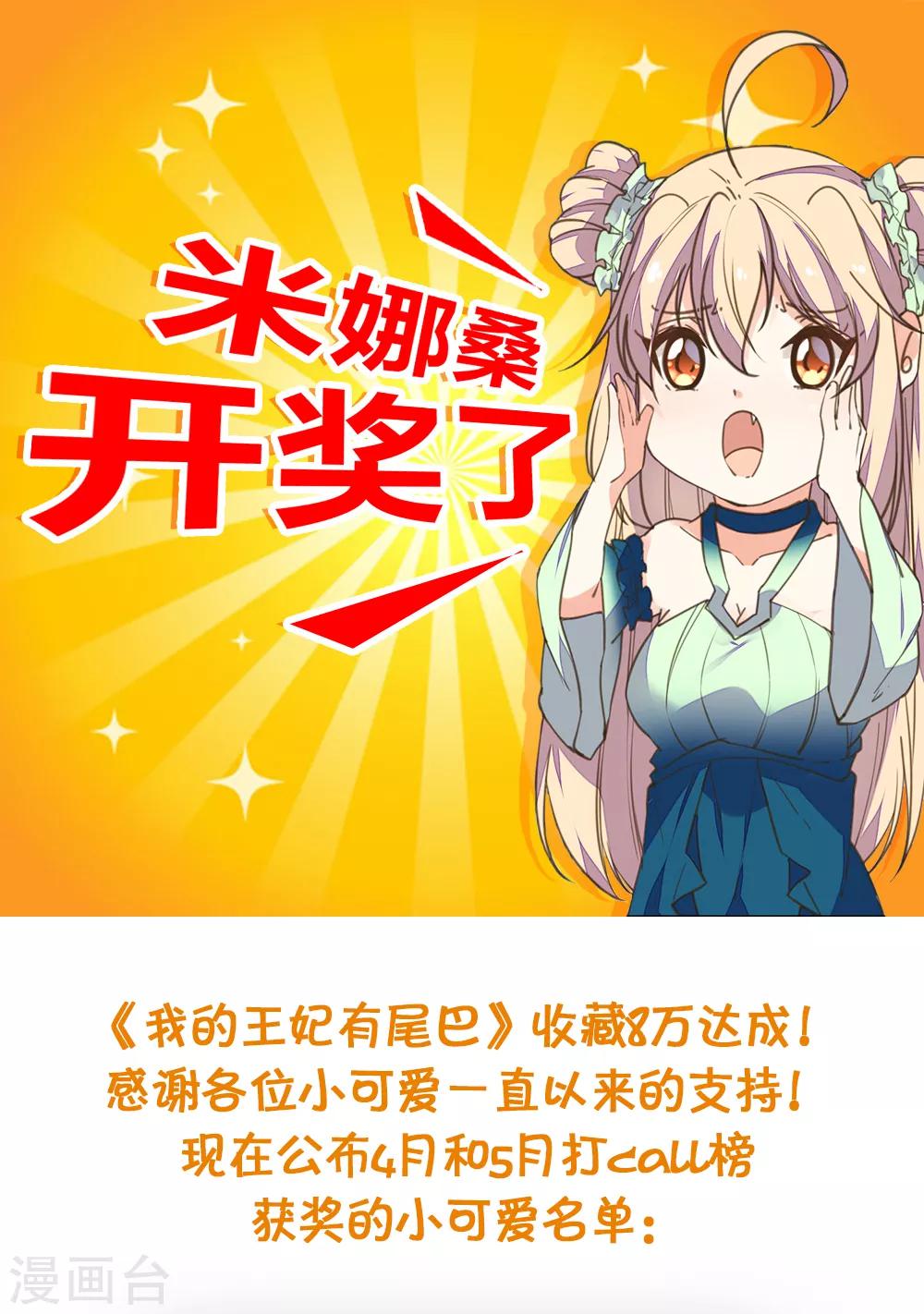 第19话 路遇大婶遭拐卖-第22话