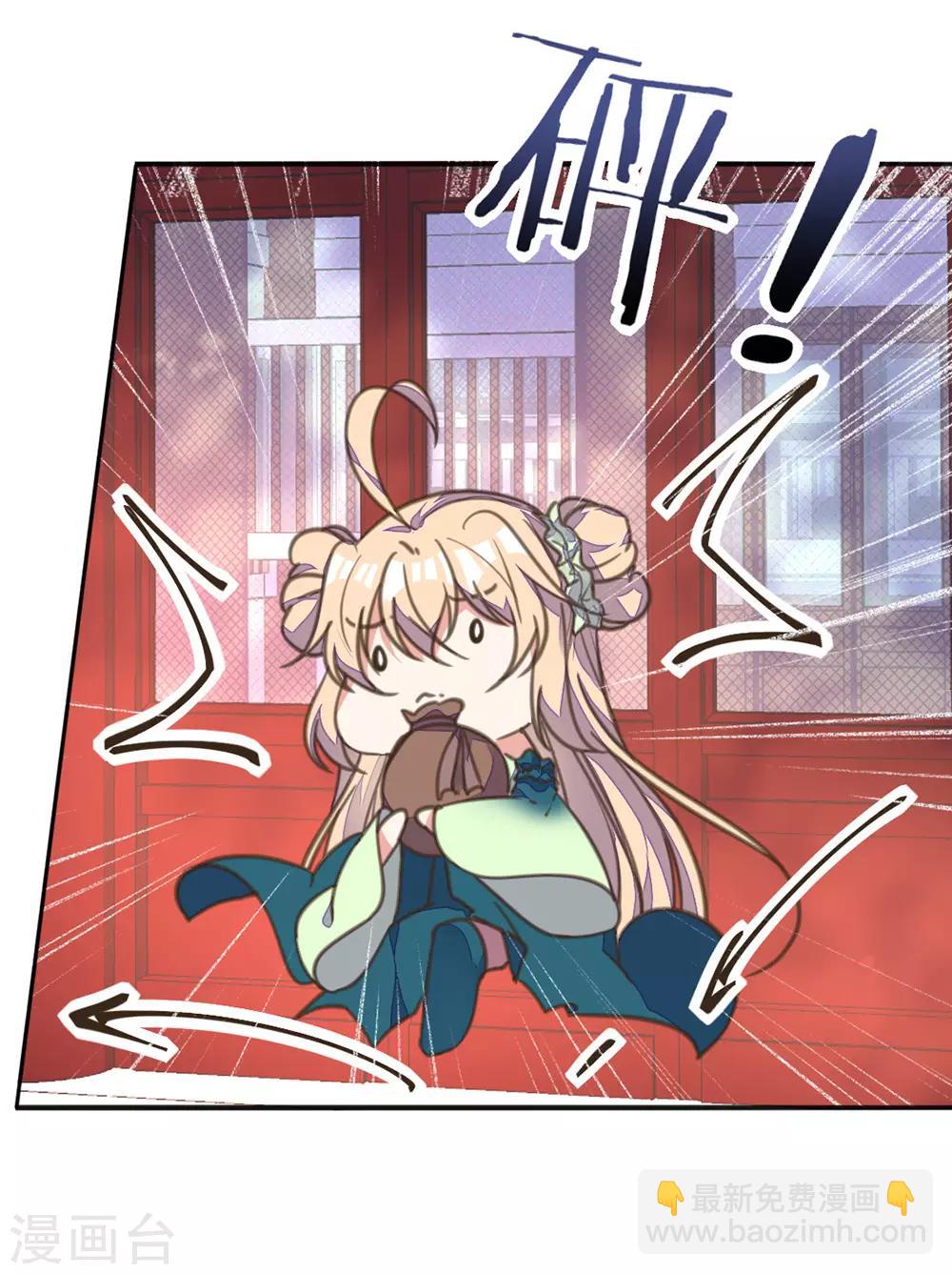 第21话 王妃失业惨被骗-第24话