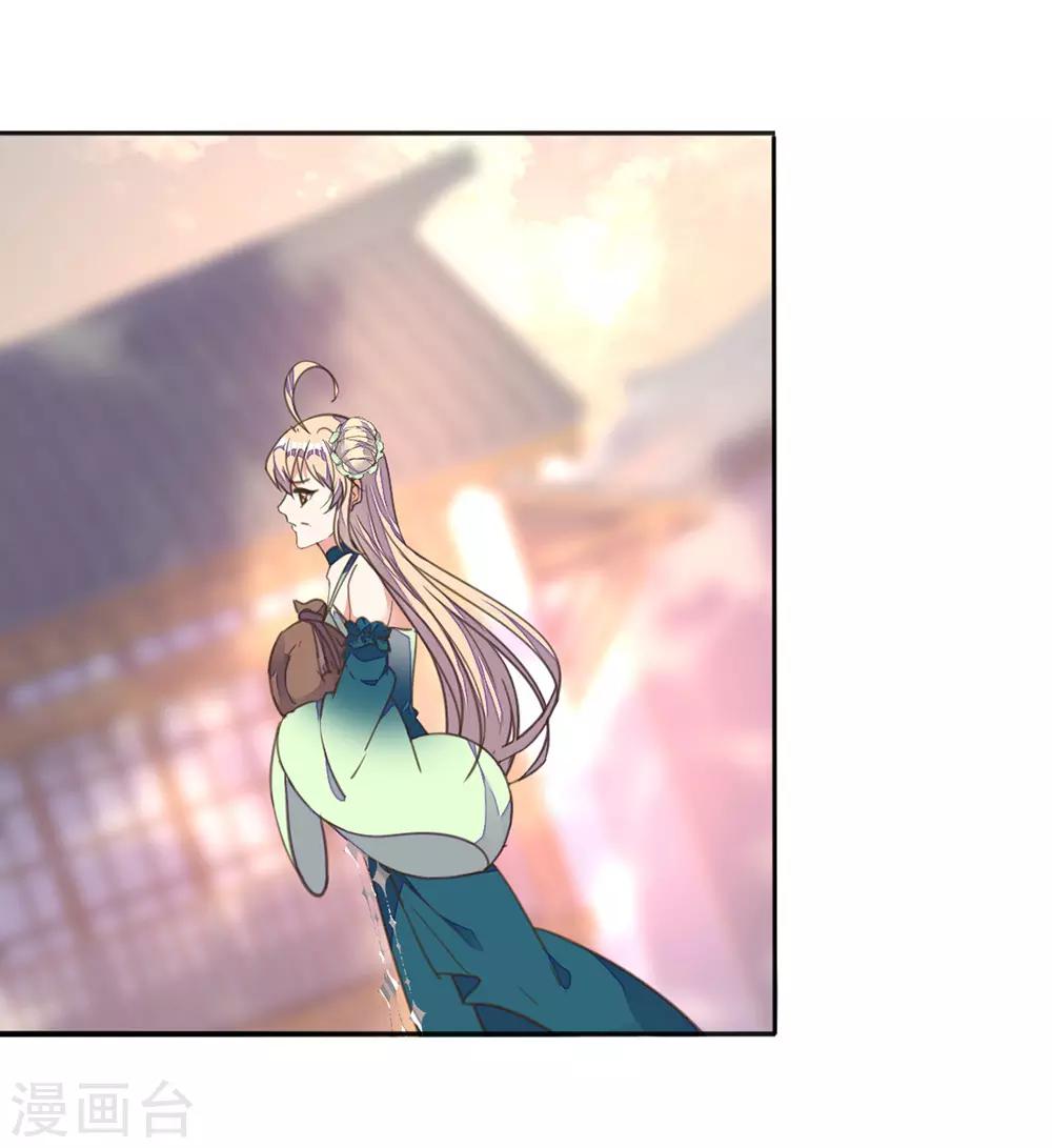 第21话 王妃失业惨被骗-第24话