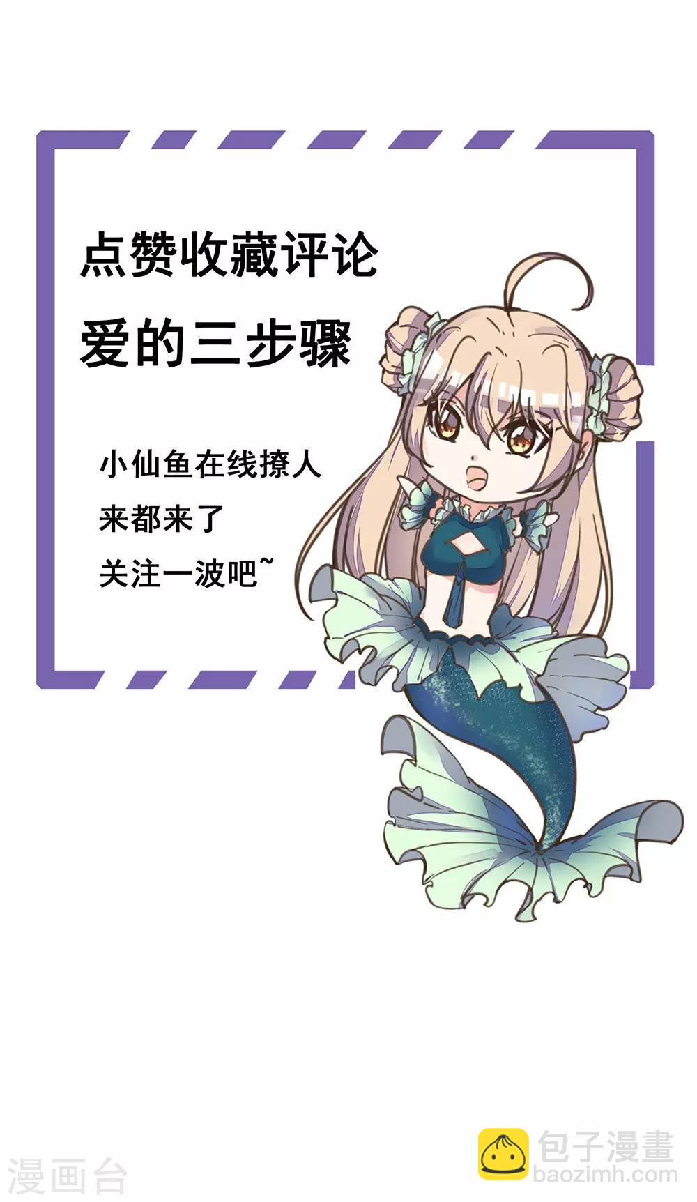 第21话 王妃失业惨被骗-第24话