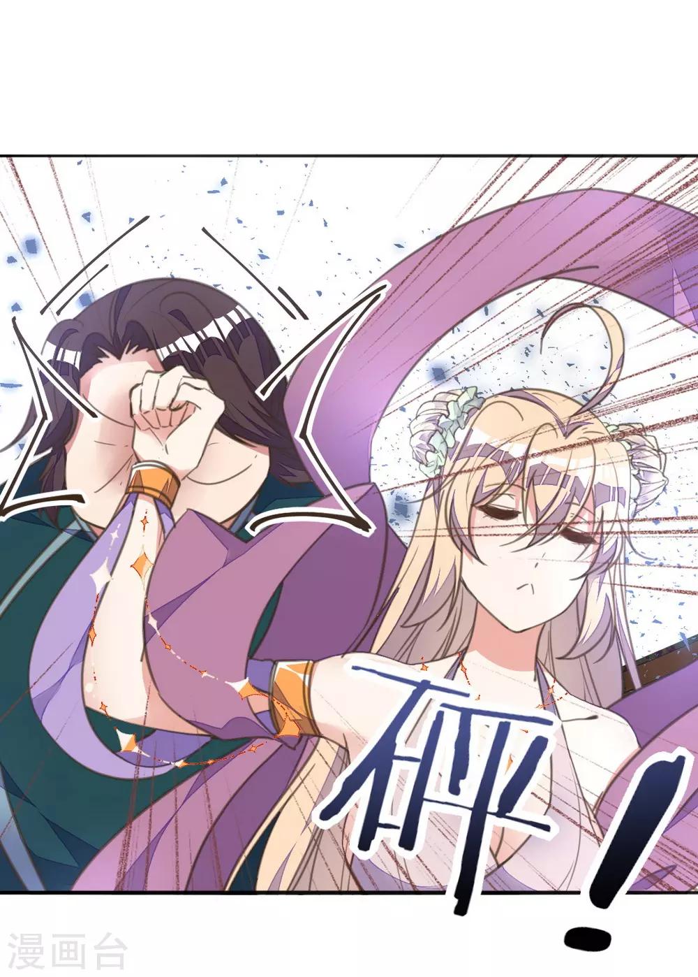 第21话 王妃失业惨被骗-第24话