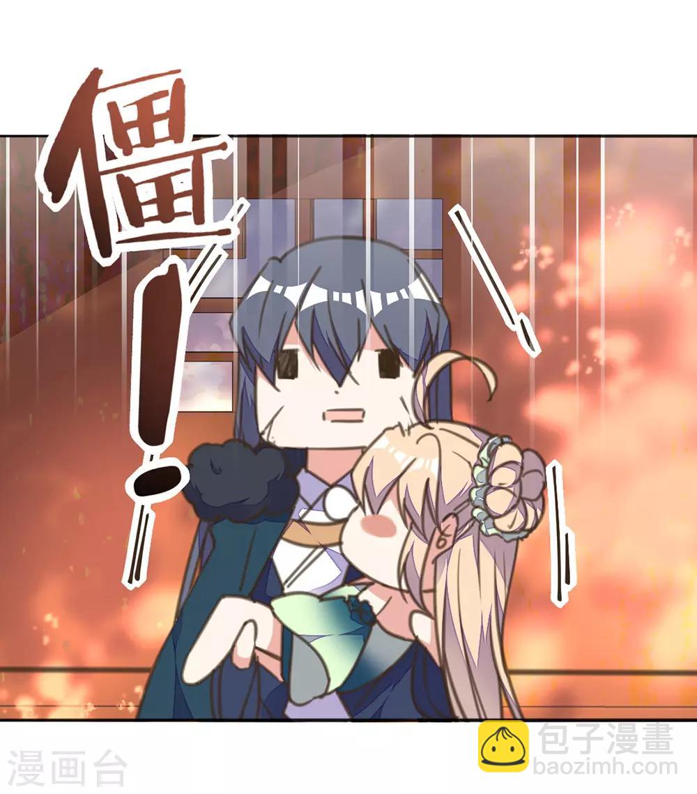 第23话 同床共枕-第26话