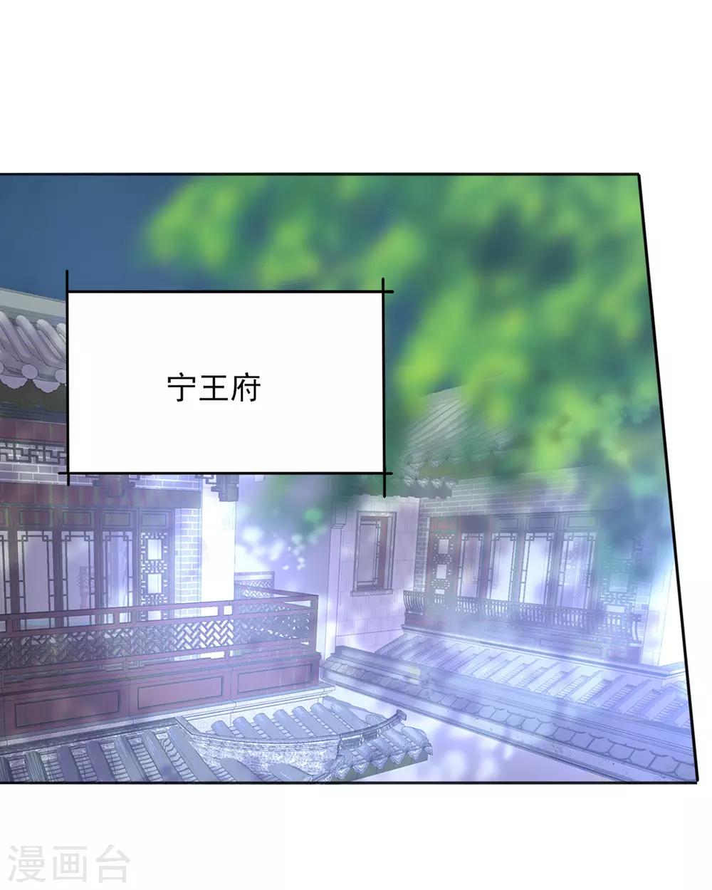 第23话 同床共枕-第26话