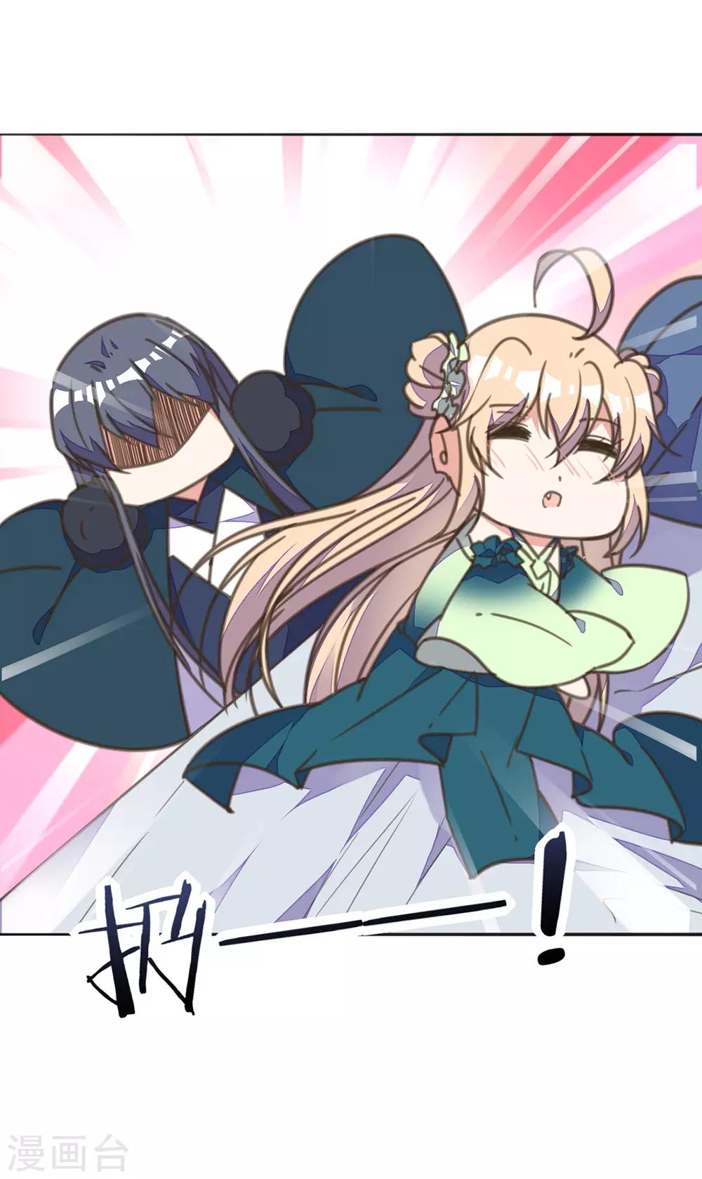 第23话 同床共枕-第26话