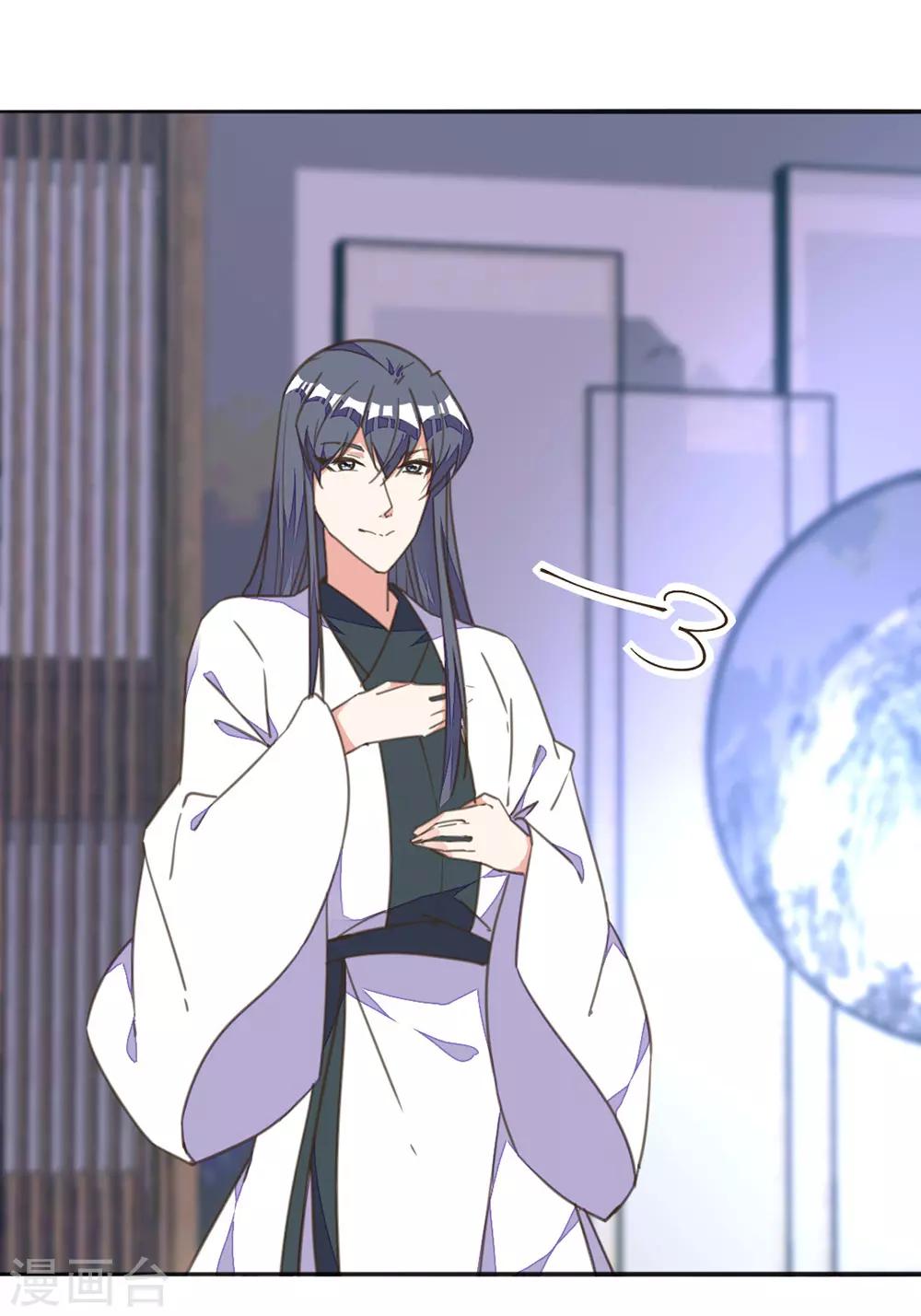 第23话 同床共枕-第26话