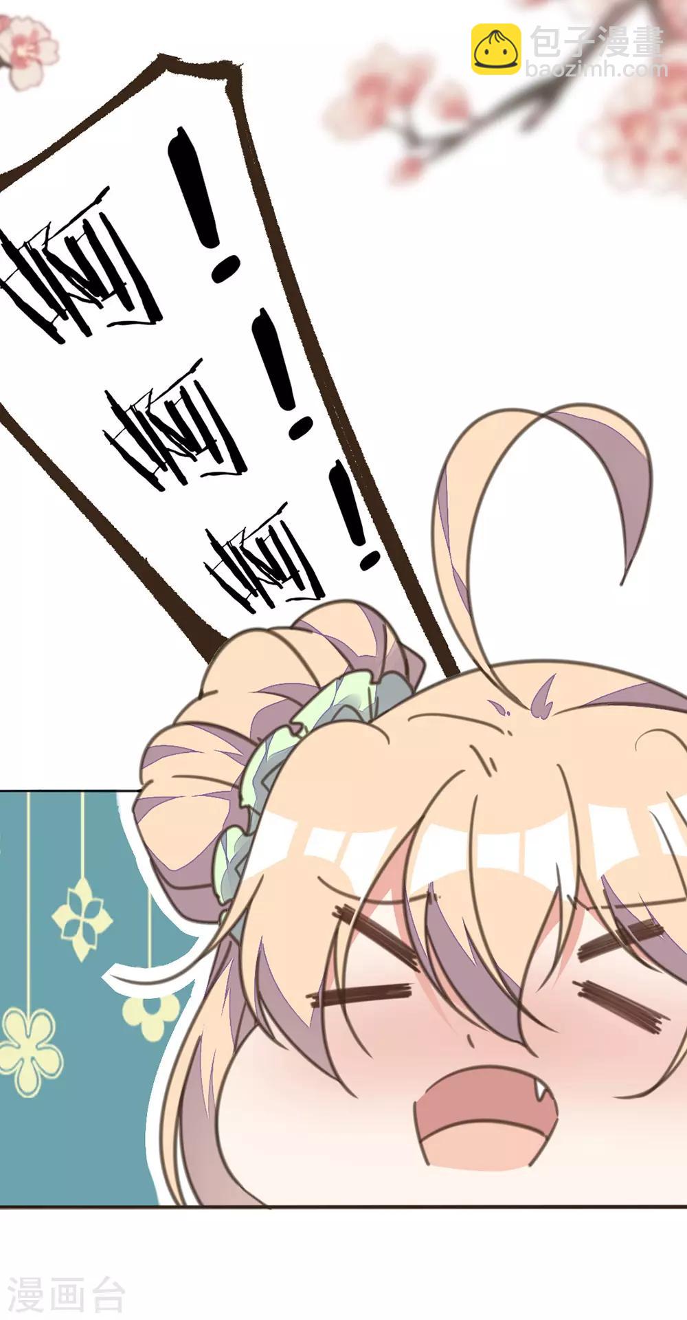 第23话 同床共枕-第26话