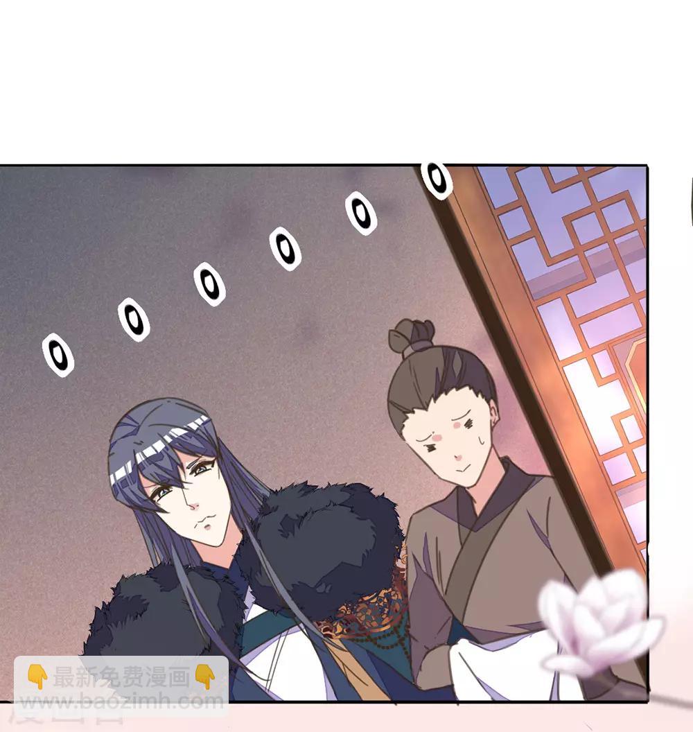 第23话 同床共枕-第26话