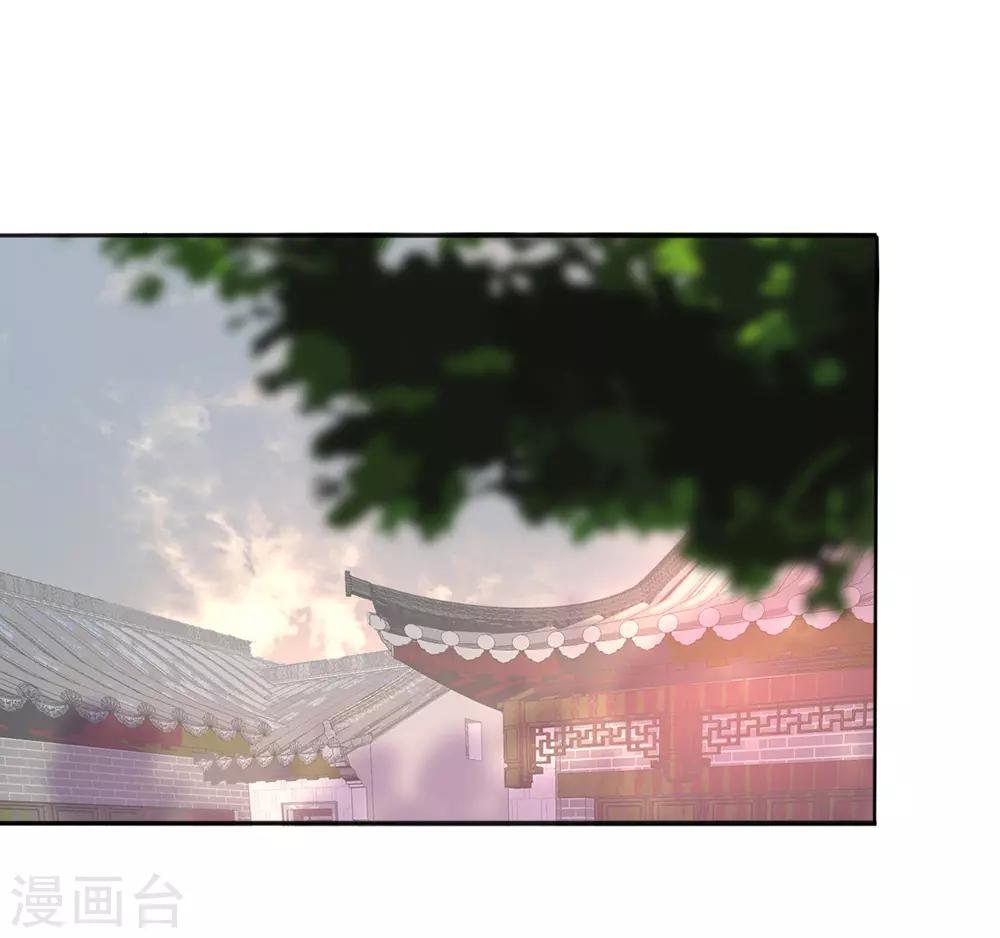 第25话 王府破产？-第28话