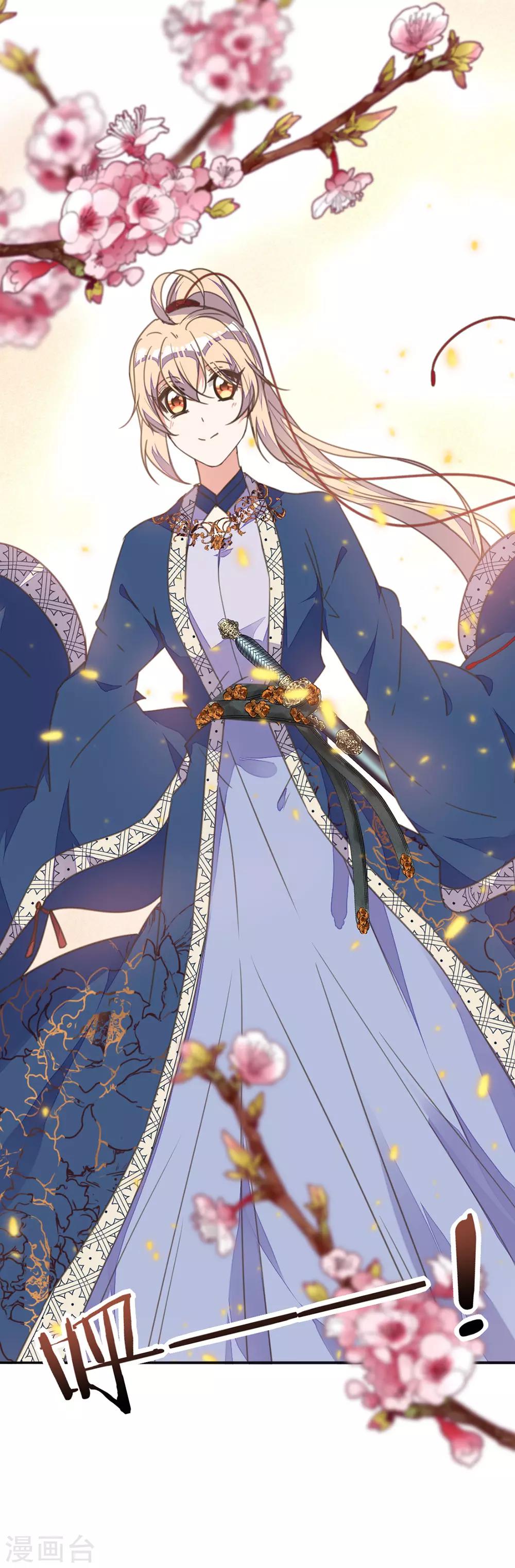 第25话 王府破产？-第28话