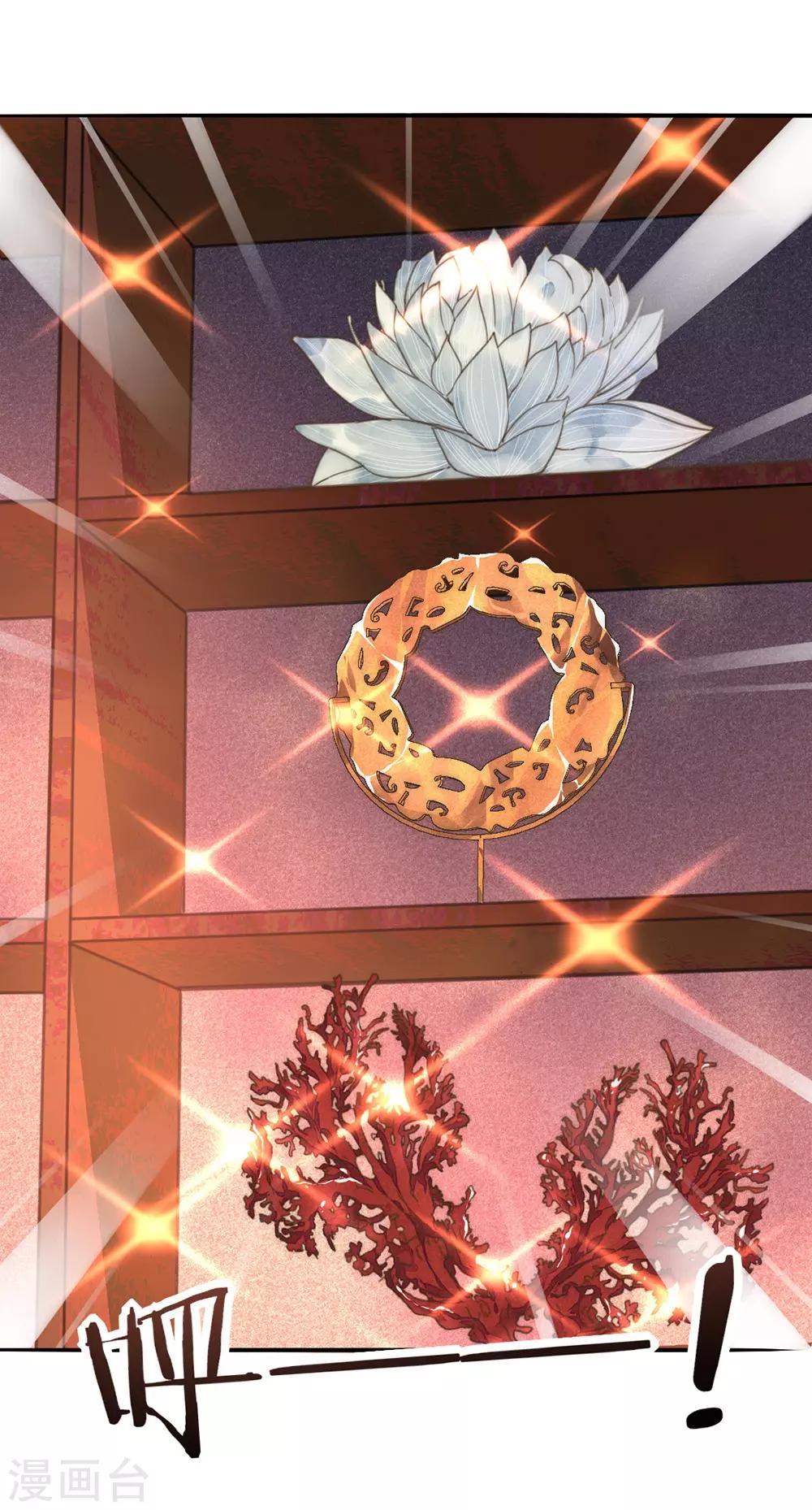 第27话 贴身丫鬟多磨难-第30话