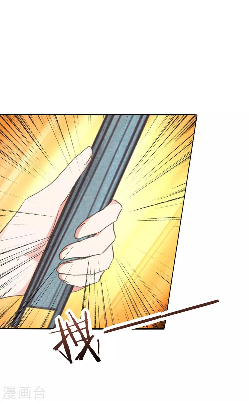 第27话 贴身丫鬟多磨难-第30话