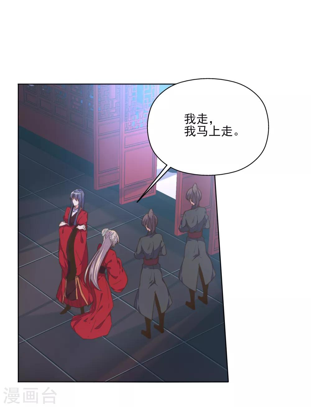 第3话 人间美食不可辜负-第4话