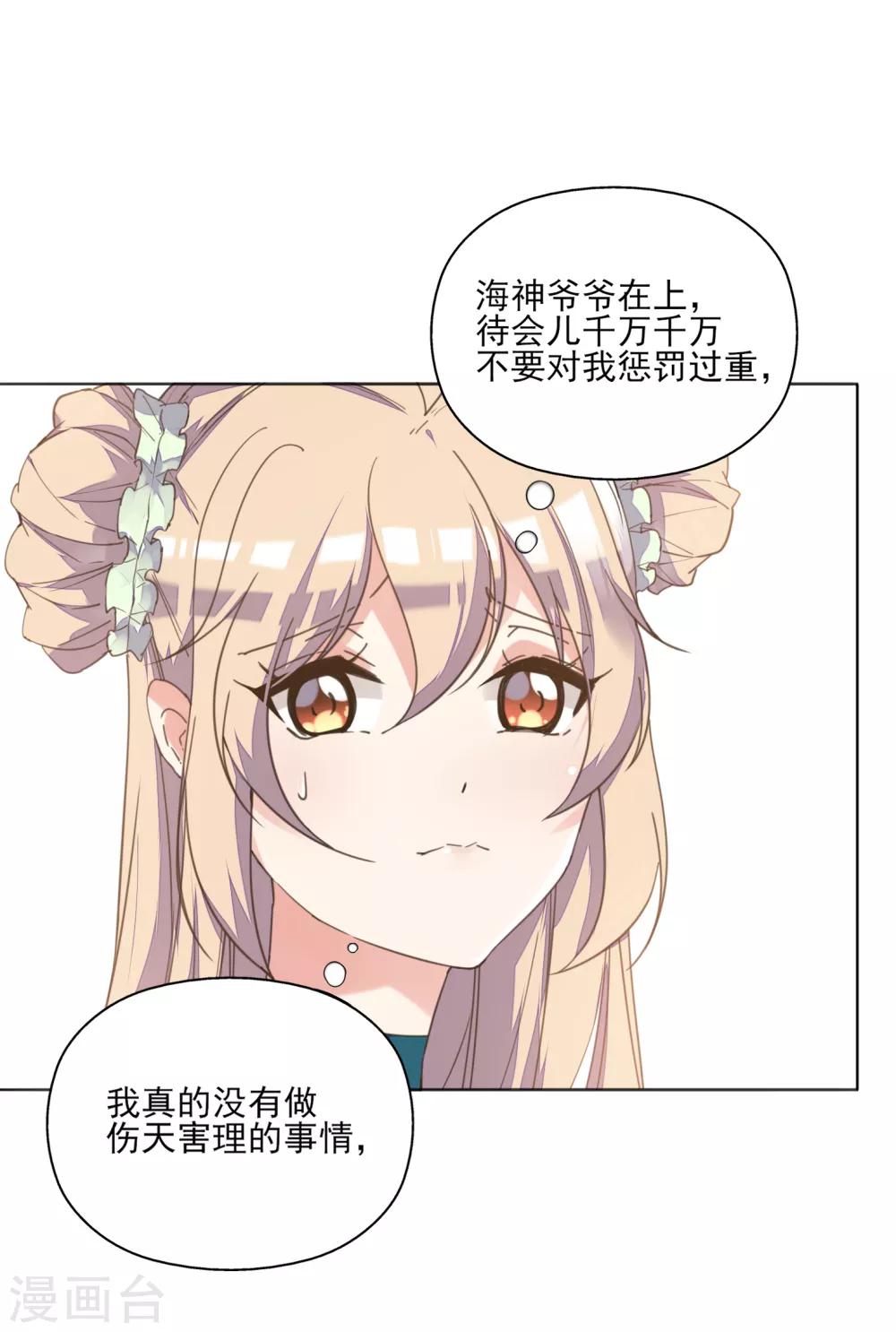 第3话 人间美食不可辜负-第4话