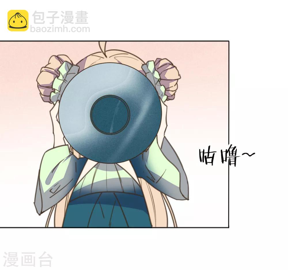 第3话 人间美食不可辜负-第4话