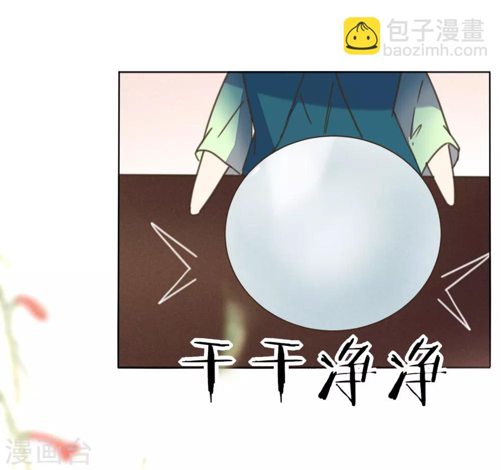 第3话 人间美食不可辜负-第4话