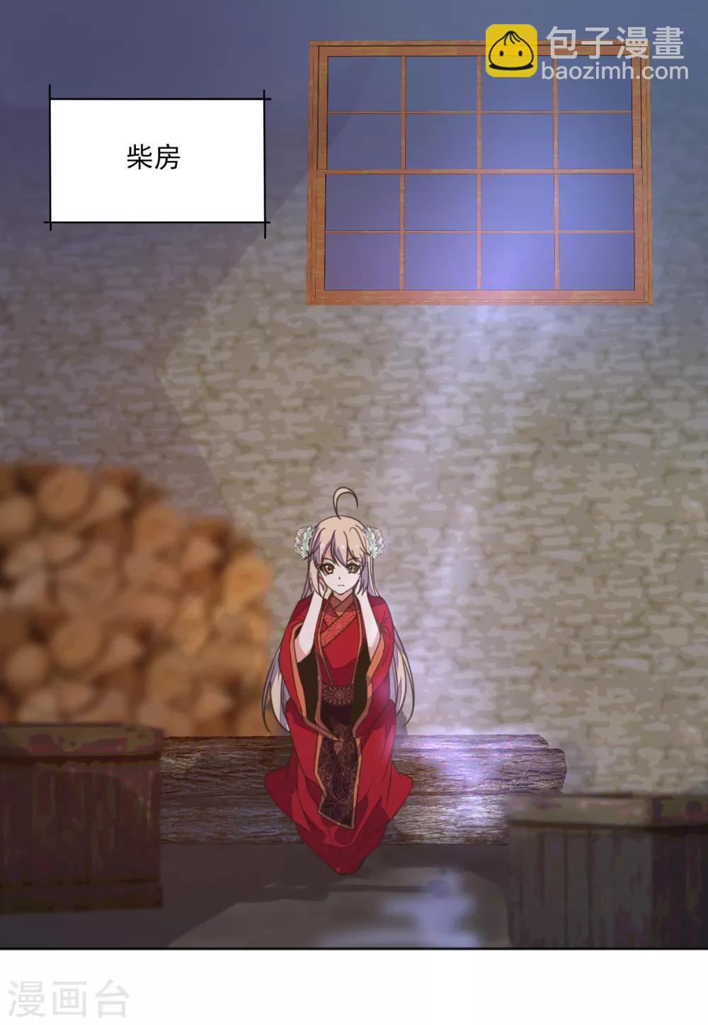 第3话 人间美食不可辜负-第4话