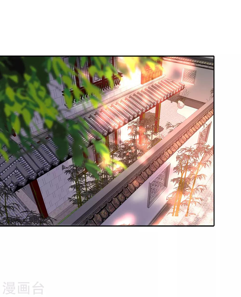 第28话 黑暗料理太销魂-第32话